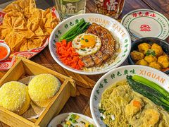 -西关味(大卫城店)