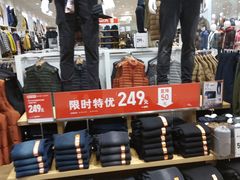 -优衣库(天津天河城店)
