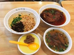 -酒都燃面(龙湾店)