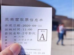 -敦煌莫高窟数字展示中心