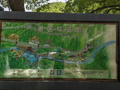 -长谷洞天