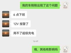 -TESLA 特斯拉(北京南四环中路特斯拉中心)