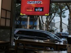 -伟记奥面馆(养育巷店)