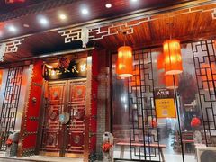 门面-陈府大宅门成都火锅·手切鲜肉(太原街店)