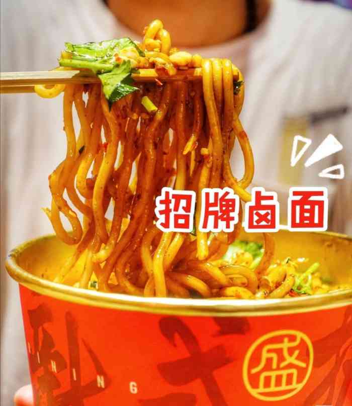 也随处可见盛香亭的小店     以前很喜欢在海信广场点卤粉77鸡爪