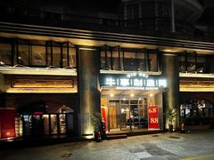 -牛事制造局牛肉火锅(莲岳路店)