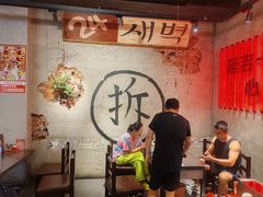 -大头叔烤鸡爪·朝鲜族烤串(天池路店)