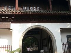-汇龙潭