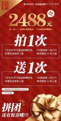 点击看大图 -同远QQBABY亲子摄影(北京路店)