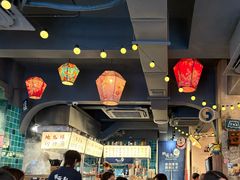 -阿元来了(西环店)