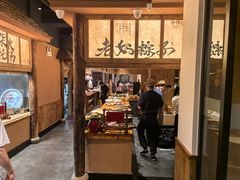 -六合居·明厨亮灶餐厅(成双大道店)