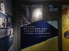 -鞍钢博物馆
