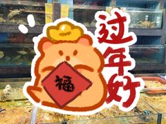 -新金盛·海鲜酒楼(盐田店)