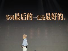 -华熙LIVE·五棵松·M空间