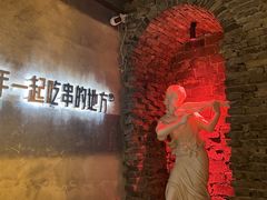 -那些年一起吃串的地方烧烤(观前街店)