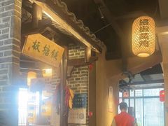 -帝一铭家宴(板塘店)