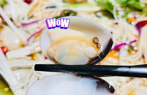 Crunchy White Clams