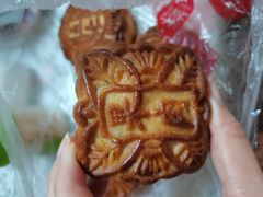 -欣乐糕点店(洪湖里总店)