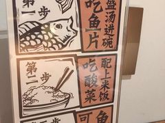 -太二酸菜鱼(正大广场店)