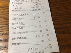 -大鮨寿司(吾悦广场店)