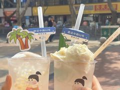 -WONDER ICE 萬得冰田(建設路总店)