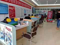 -烟台东联一汽丰田4S店(福山区店)