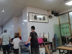-正味斋锅巴菜(西北角店)