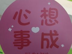 -柠檬7(万达一店)