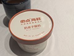 -必点海鲜·海肠捞饭大王(滨江道店)