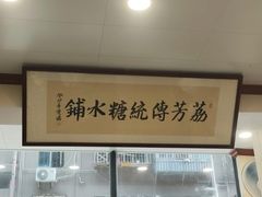 -麗枫酒店(深圳机场福永地铁站店)