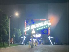 -极限PLAY运动娱乐新世界·团建派对潮玩休闲馆·室内蹦极高空游乐园