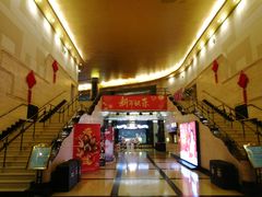 -大光明电影院(南京西路店)
