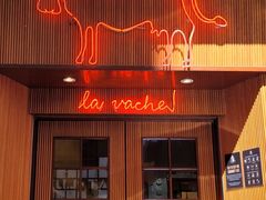 -La Vache! 噢！那只奶牛！(尖沙咀店)