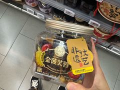 -Olé精品超市(新世界新丸中心店)