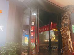 -吃饭皇帝大土家民族菜(正大广场店)