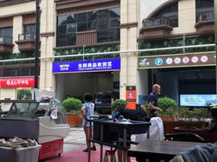 -新疆民族团结羊肉串(锦江区店)