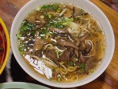 -川宜·胡二娃面馆(总店)