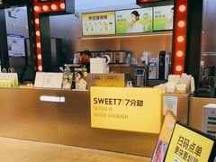 -7分甜(天津南开大悦城店)
