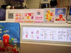 -一只酸奶牛(东方广场店)