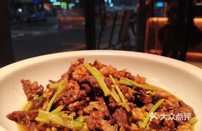 Hengyang Stir-Fried Beef