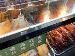 -清真·金宏兴鸭子店(明瓦廊店)