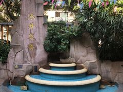 -冰泉豆浆馆(白云山总店)