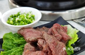 Special Yellow Beef Plate Tenderloin