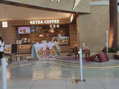 -甘思咪哚·云南艺术餐厅(天河广百店)