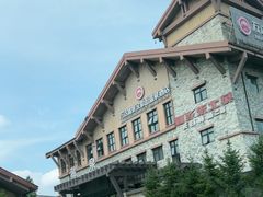 -长白山万达国际度假区