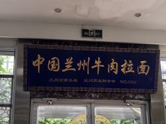 门面-伊祥·敦煌楼