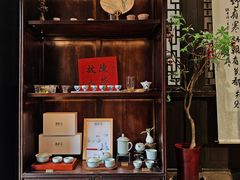 -古今茶语·峨眉山有机茶体验馆