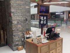 -绿茶餐厅(领展购物广场·中关村店)