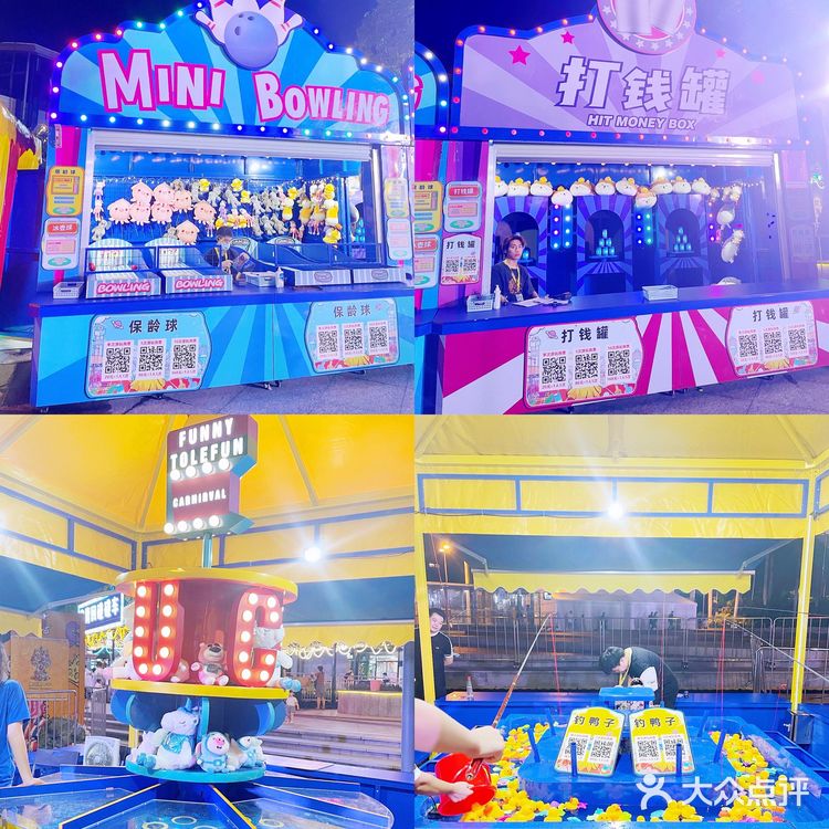 深圳欢乐海岸🎠充满童心的潮玩嘉年华