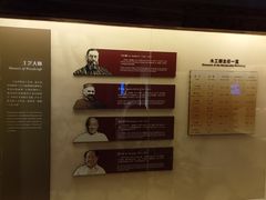 -土山湾博物馆